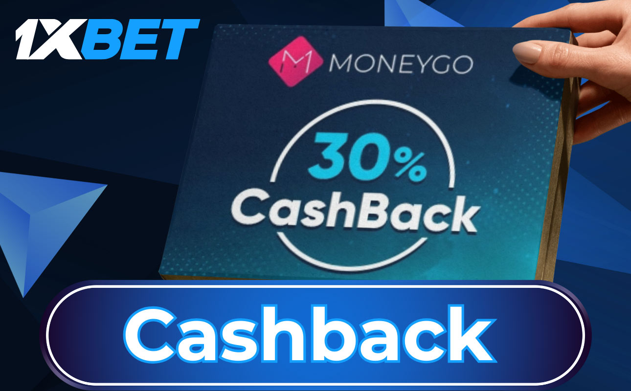 1xBet offers players 25% cashback