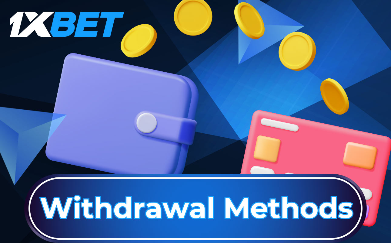 There are many withdrawal methods available at 1xBet